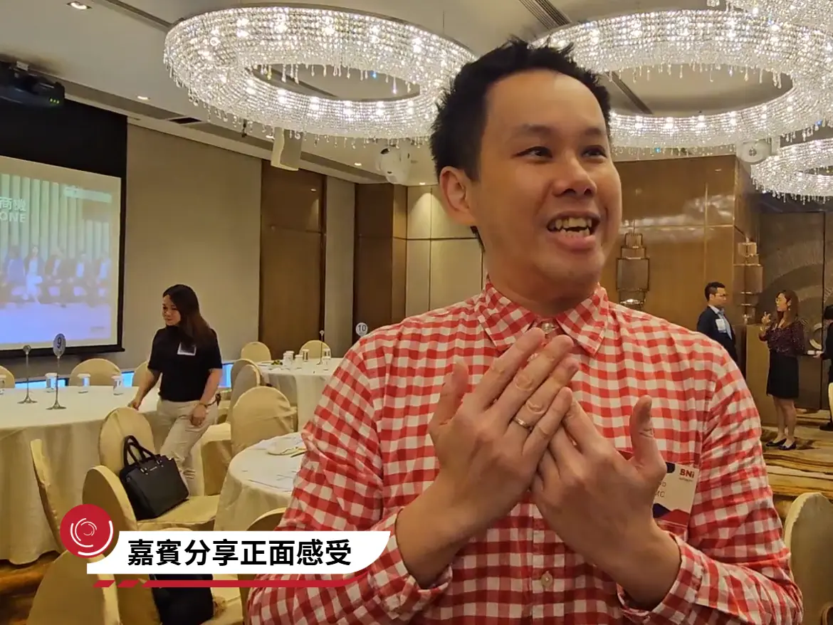 BNI Affinity Guest 